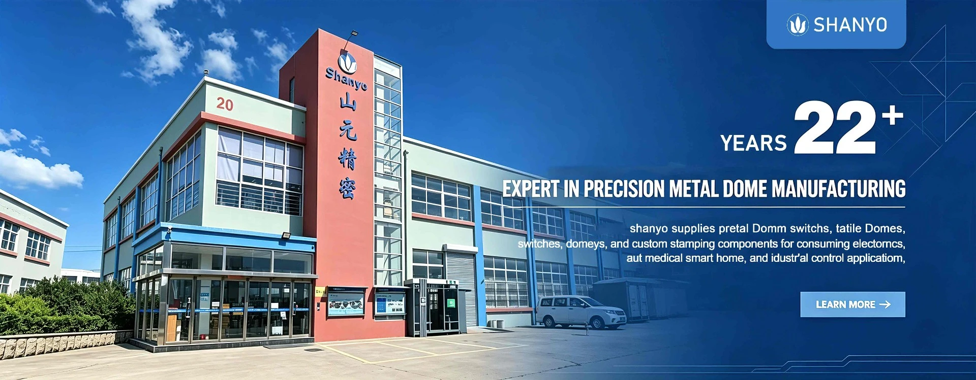 Shanyo metal dome factory in Qingdao China - 22 years precision manufacturing since 2004